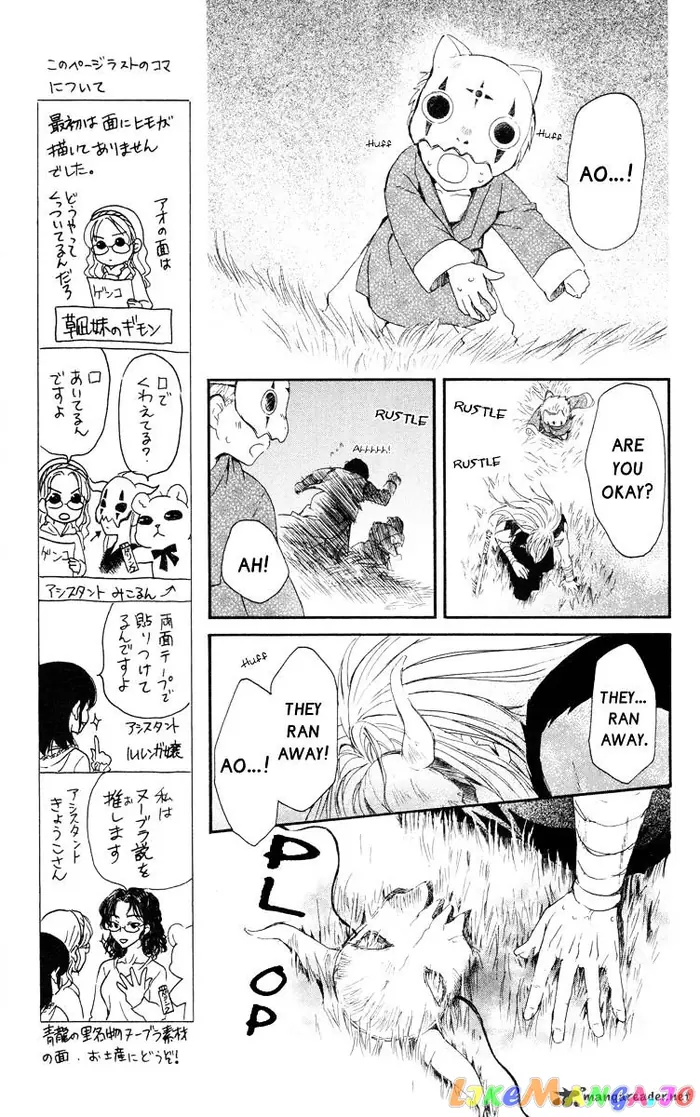 Yona of the Dawn Chapter 21 image 19_optimized